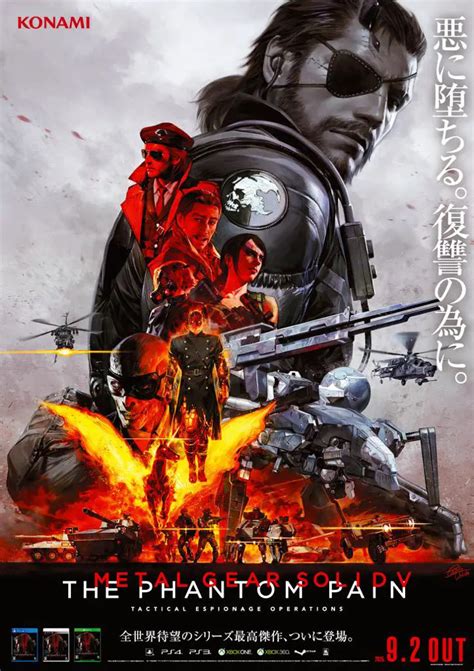 metal gear anime poster box|metal gear tpp posters.